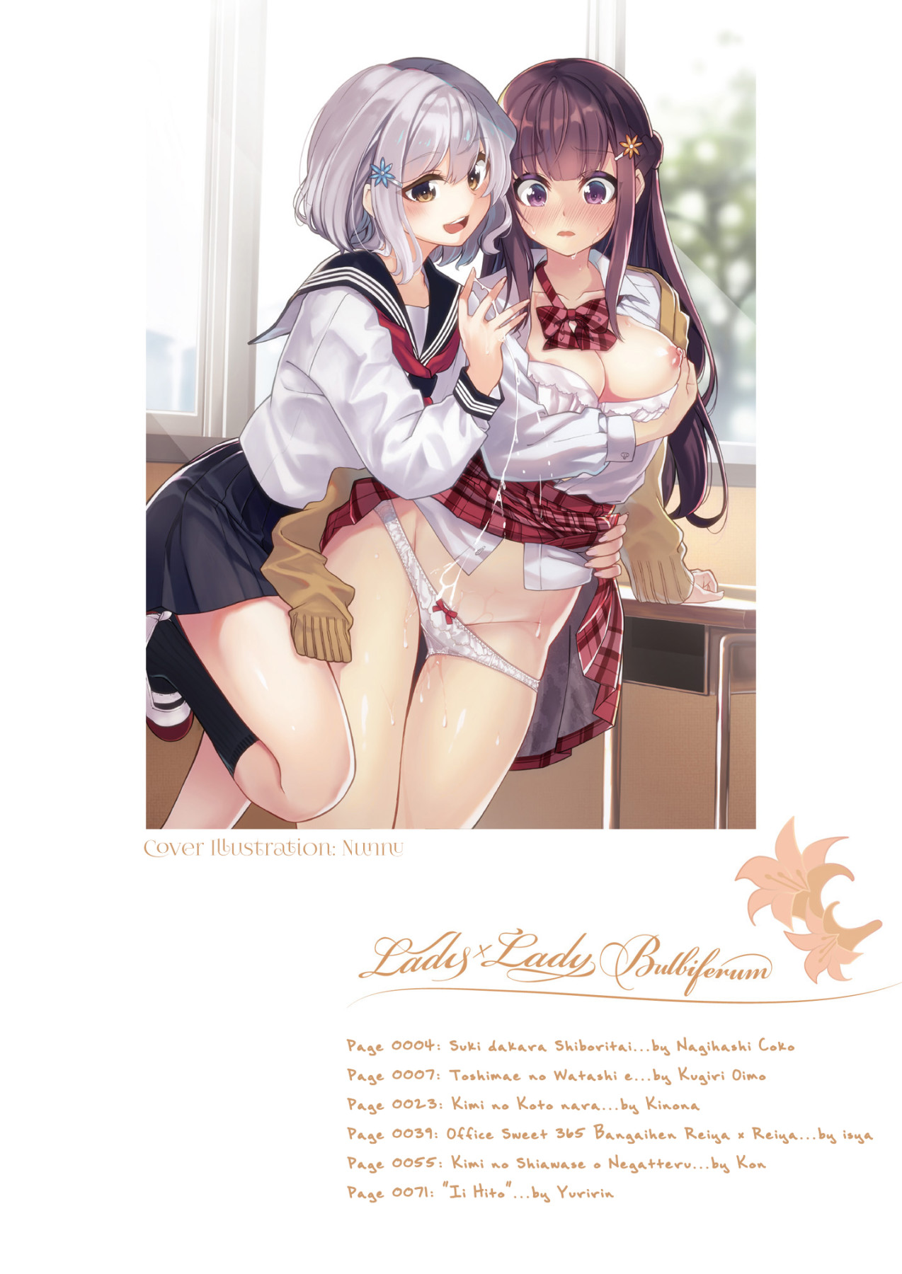 Hentai Manga Comic-Lady x Lady Bulbiferum-Read-5